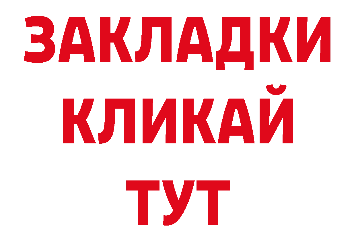 ТГК концентрат как войти нарко площадка гидра Козельск