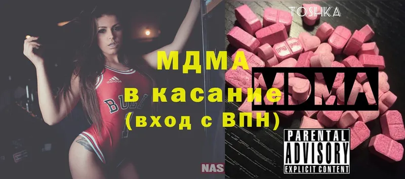 MDMA кристаллы  Козельск 